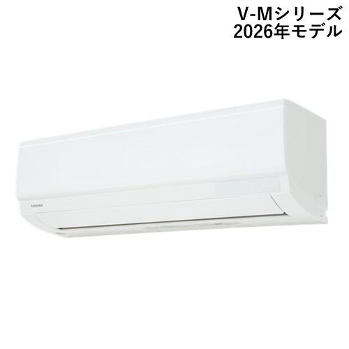 大清快 RAS-V281M-W 東芝 2.8k ルームエアコン V-Mシリーズ ホワイト