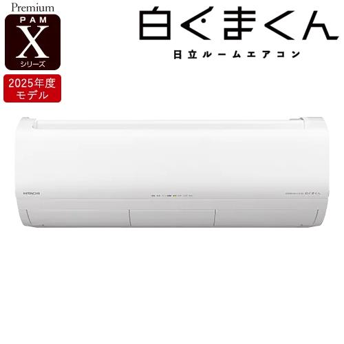 もにまるず　白くま(限定品) 白くまくん RAS-XR3625S-W 日立 3.6k ルームエアコン Xシリーズ