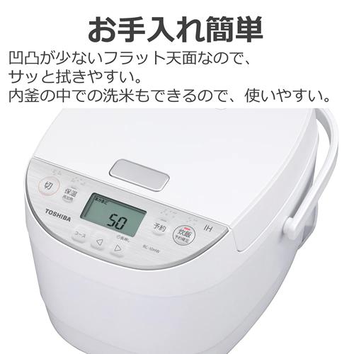 TOSHIBA（東芝） RC-10HW-W IHジャー炊飯器 5.5合炊き ホワイト IH炊飯
