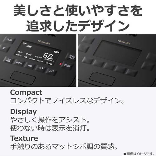 RC-10HGWとRC-10MGWの違いを比較！特長は？東芝炊飯ジャー炎匠