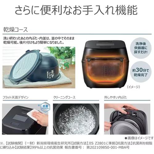 炎匠炊き RC-10MGX-W 東芝 5.5合炊き 真空圧力IHジャー炊飯器 グラン
