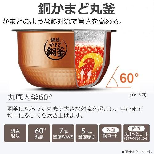 炎匠炊き RC-10RWA-K 東芝 真空IHジャー炊飯器 5.5合炊き グラン