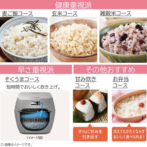 炎匠炊き RC-10VRV-W 東芝 5.5合 真空IHジャー炊飯器 グランホワイト
