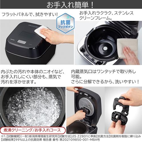 炎匠炊き RC-10ZWV-W 東芝 5.5合 真空圧力IHジャー炊飯器 グラン