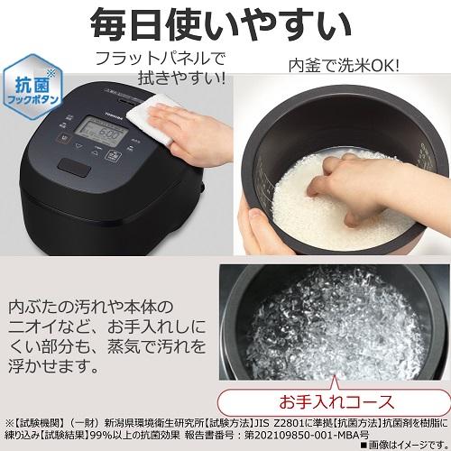 TOSHIBA 真空圧力IH炊飯器 一升炊き RC-18RWA (K) 炎匠炊き RC-18RWA-K 東芝 真空IHジャー炊飯器 1升炊き グランブラック