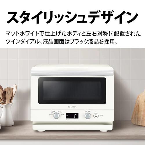 SHARP（シャープ） RE-TD184-W 単機能レンジ 18L ホワイト系 ワイド