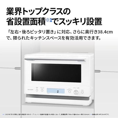 PLAINLY RE-WF236-B シャープ 23L 簡易スチームオーブンレンジ