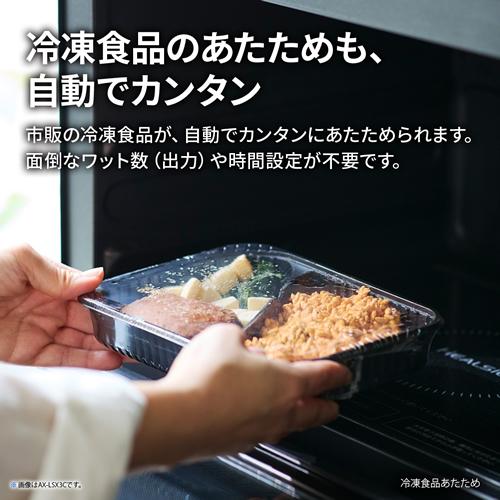 PLAINLY RE-WF236-B シャープ 23L 簡易スチームオーブンレンジ