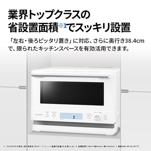 中古】ニトリ NITORI オーブンレンジ 16L 2025年式 BN16A NITORI