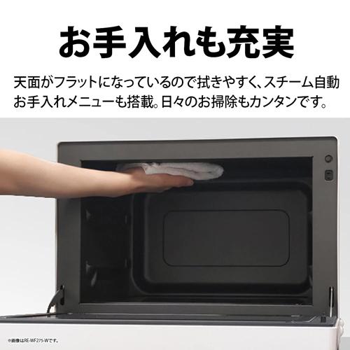 PLAINLY RE-WF275-B シャープ 簡易スチームオーブンレンジ 27L