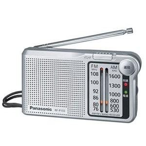 Panasonic（パナソニック） RF-P155-S FM AM 2バンドレシーバー