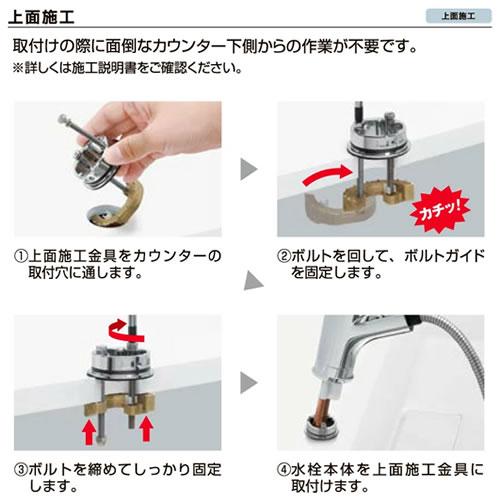 LIXIL（リクシル） RJF-971Y LIXIL INAX 浄水器内蔵型シングルレバー 