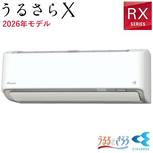 ダイキン　うるさらX  2020年製 うるさらX S286ATRS-W ダイキン 2.8k ルームエアコン うるさらX RX