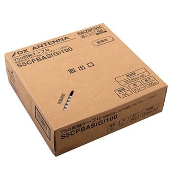 S5CFBAS-G-100 DXアンテナ 5C同軸ケーブル アルミ編組 100m巻 (グレー)の画像