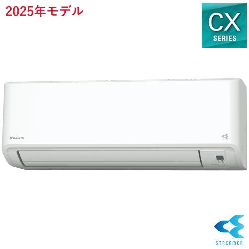 ダイキン（DAIKIN） S715ATCP-W 7.1k ルームエアコン CXシリーズ 単相 