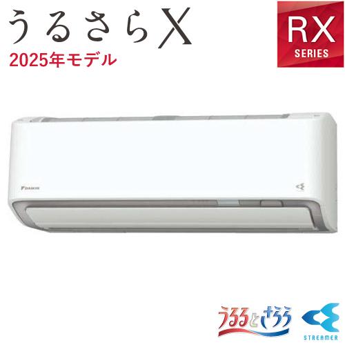 うるさらX S715ATRP-W ダイキン 7.1k ルームエアコン うるさらX RX