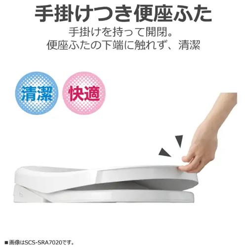 SCS-SCK7020-N 東芝 瞬間式温水洗浄便座 パステルアイボリー CLEAN WASH クリーンウォッシュ_4