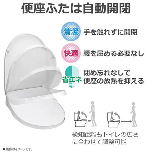 SCS-SRA7020-W 東芝 瞬間式温水洗浄便座 ホワイト CLEAN WASH クリーンウォッシュ リモコン付き 自動開閉_6