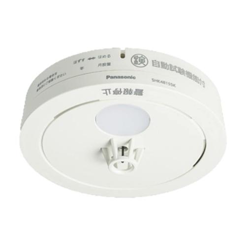 Panasonic（パナソニック） SHK48455K-5SET けむり当番薄型2種 （5個