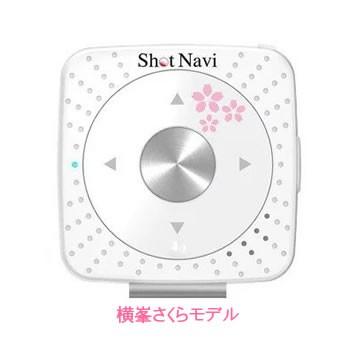 Shot Navi V2 ゴルフ GPSナビゲーション SAKURA WHITE Shot Navi V2(ショットナビ ブイツー)::音声案内タイプの超小型