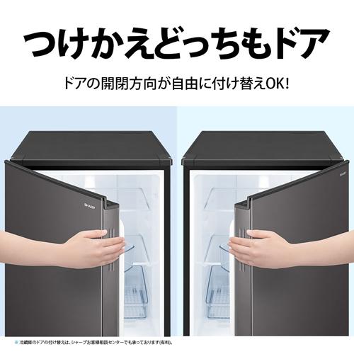 SHARP（シャープ） SJ-D15P-W 152L 2ドア冷蔵庫 マットホワイト