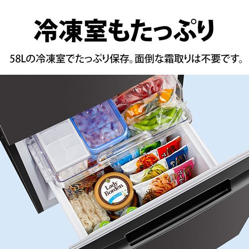 SHARP（シャープ） SJ-D15P-W 152L 2ドア冷蔵庫 マットホワイト