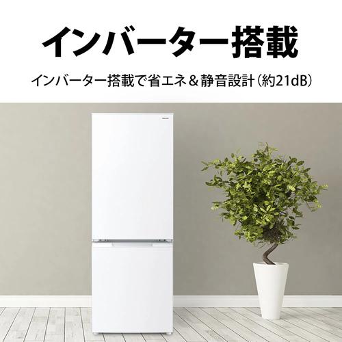SHARP（シャープ） SJ-D18P-W 179L 2ドア冷蔵庫 マットホワイト