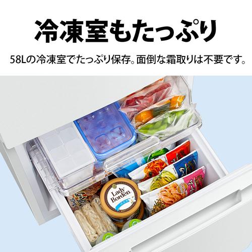 SHARP（シャープ） SJ-D18P-W 179L 2ドア冷蔵庫 マットホワイト