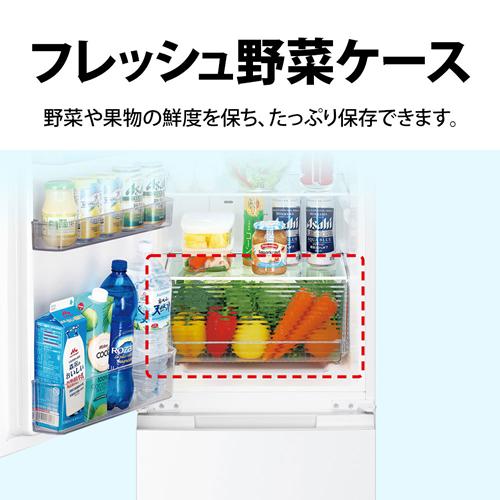 SHARP（シャープ） SJ-D18P-W 179L 2ドア冷蔵庫 マットホワイト