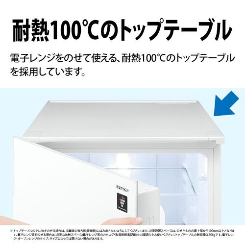 PLAINLY SJ-GD15P-B シャープ 152L 2ドア冷蔵庫 ピュアブラック