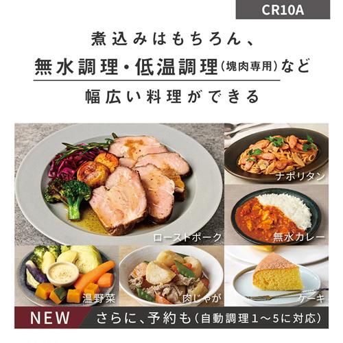 Panasonic（パナソニック） SR-CR10A-K 5合炊き 圧力IHジャー炊飯器
