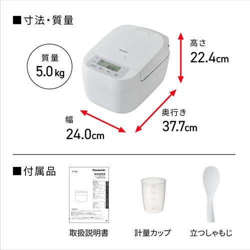 Panasonic（パナソニック） SR-N210D-W 5.5合炊き IHジャー炊飯器