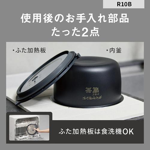Panasonic（パナソニック） SR-R10B-W 圧力IHジャー炊飯器 5合炊き