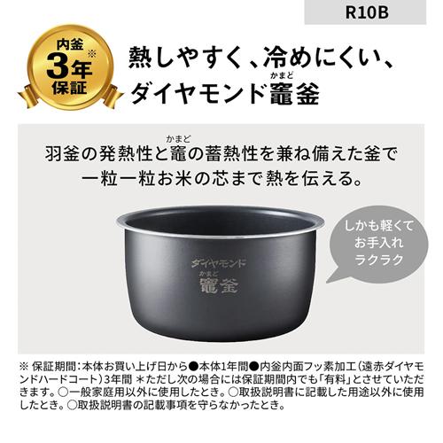 Panasonic（パナソニック） SR-R10B-W 圧力IHジャー炊飯器 5合炊き