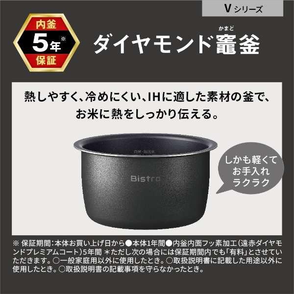 SR-V18BA-H パナソニック 1升炊き 可変圧力ＩＨジャー炊飯器 Bistro（ビストロ） Vシリーズ ライトグレージュ｜n-chacha｜05