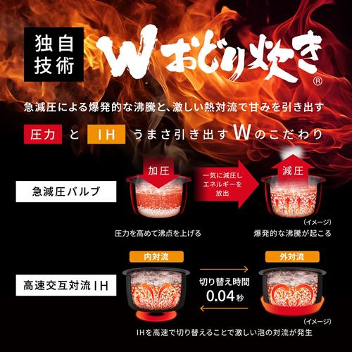 Wおどり炊き 【今なら5年延長保証加入が無料】SR-X910E-K パナソニック