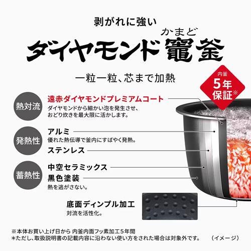Wおどり炊き 【今なら5年延長保証加入が無料】SR-X910E-K パナソニック