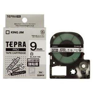 キングジム【KINGJIM】PROテープカートリッジ 強粘着ラベル SS9KW 9mm