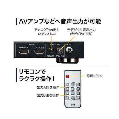 SANWA SUPPLY（サンワサプライ） SW-UHD62N HDMI切替器（6入力2出力