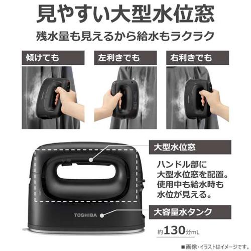 東芝 コードレス衣類スチーマー ラクー La・Coo-S ストーンブラック LaCoo TAS-X80-K 東芝 コードレス衣類スチーマー La・Coo-S ストーン
