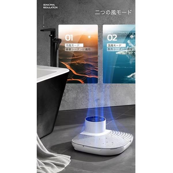 Take-One TBD01 Take-One Body Dryer plus ボディドライヤー プラス
