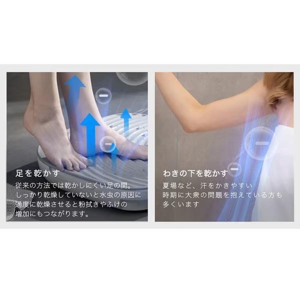 Take-One TBD01 Take-One Body Dryer plus ボディドライヤー プラス