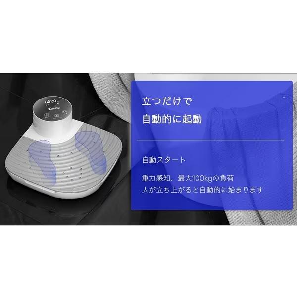 Take-One TBD01 Body Dryer plus ボディドライヤー プラス 体重