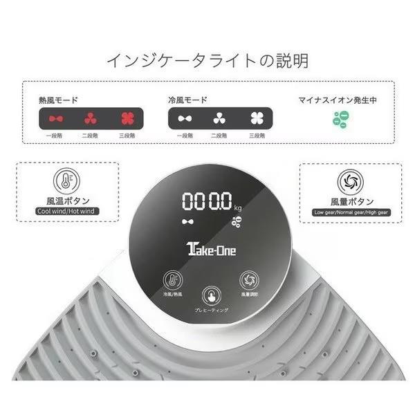 Take-One TBD01 Take-One Body Dryer plus ボディドライヤー プラス