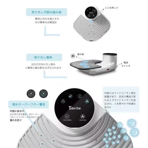 Take-One TBD01 Take-One Body Dryer plus ボディドライヤー プラス