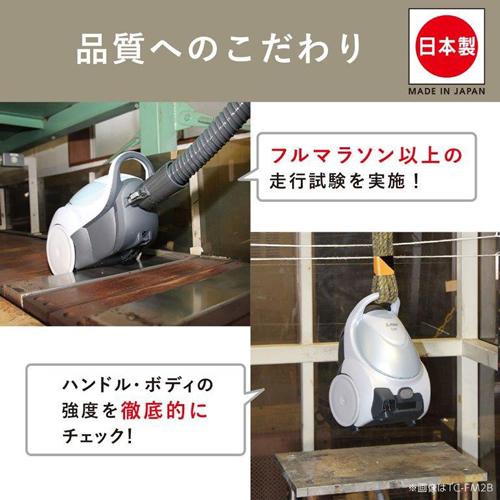 Be-K TC-FD2E-N 三菱 紙パック式掃除機 ホワイトゴールド コード式 
