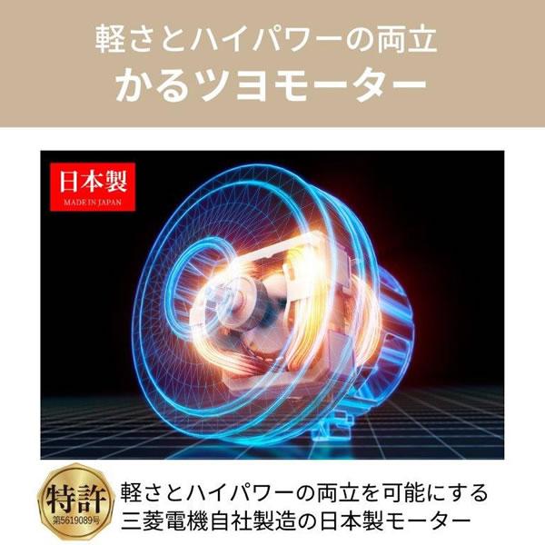 Be-K TC-FJ2D-C 三菱 紙パック式掃除機 アイボリー : 日本橋CHACHA