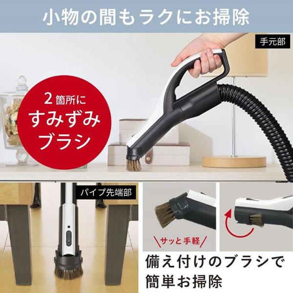 MITSUBISHI TC-FM2D-A 掃除機 本体 Be-K TC-FM2D-A 三菱 紙パック式掃除機 シャイニーブルー