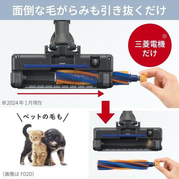 MITSUBISHI TC-FM2D-A 掃除機 本体 三菱電機 Be-K 紙パック式掃除機 TC-FM2D-Aを検証レビュー