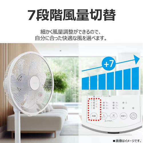 TOSHIBA（東芝） TF-30DL28-W DCリビング扇風機 ホワイト 7枚羽根 静音